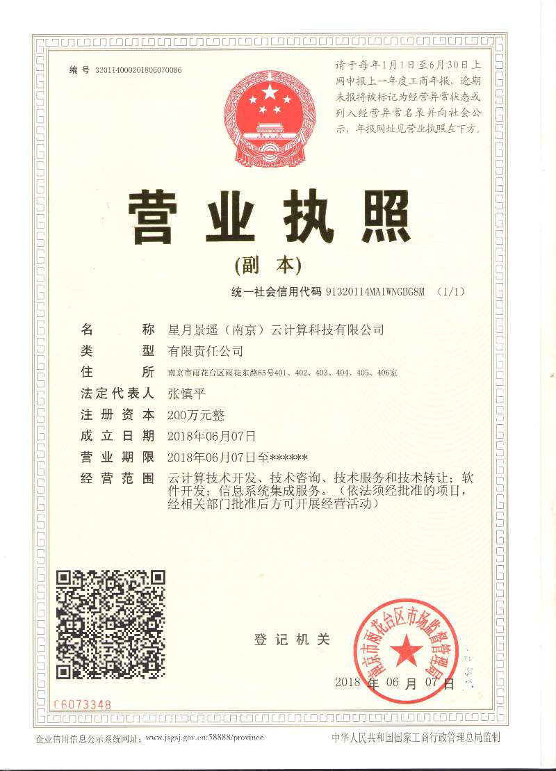 LEHU - 乐虎 - (国际) 在线官方网站