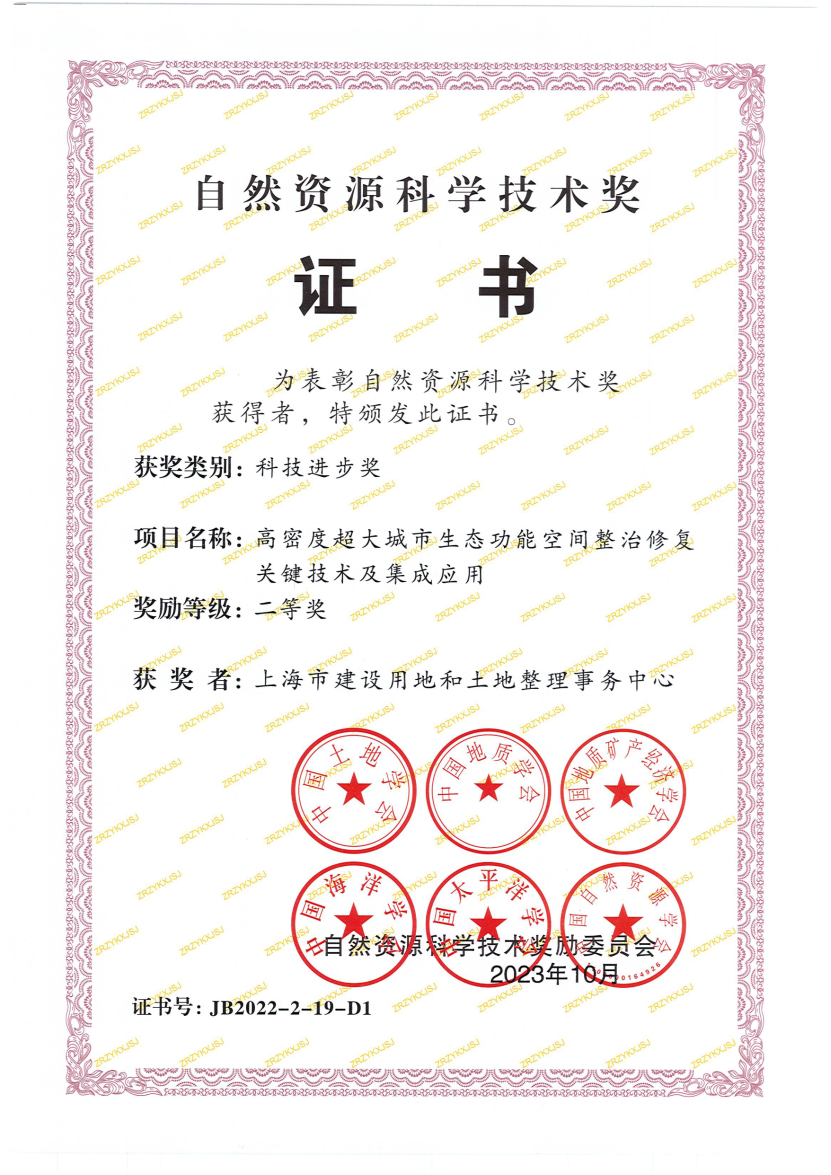 LEHU - 乐虎 - (国际) 在线官方网站